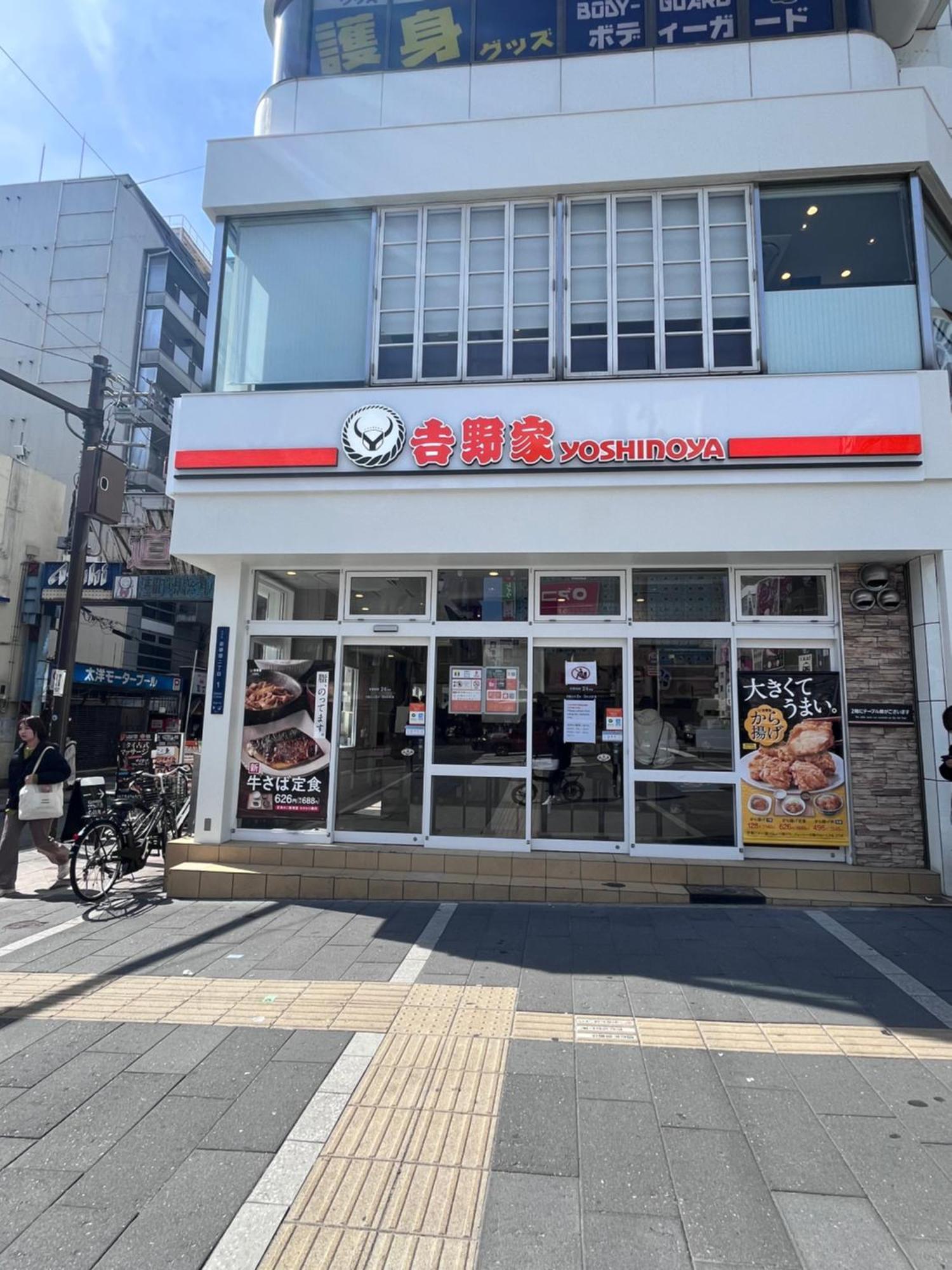 ハヌルinn Apartemen *