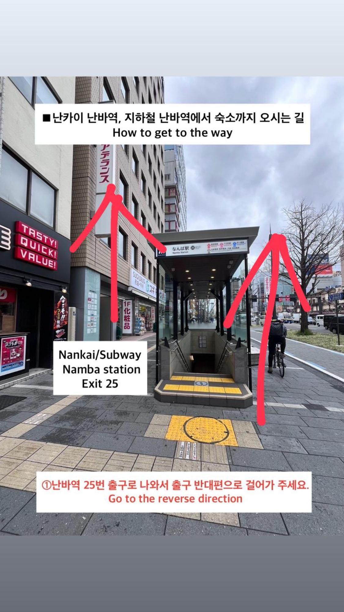 Apartemen ハヌルinn Osaka